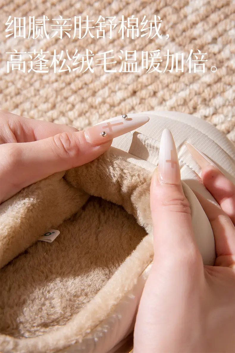 Women Cotton Warm Slippers Winter Wear Thick Sole Beige Brown — feature 4