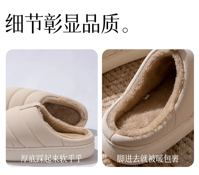Women Cotton Warm Slippers Winter Wear Thick Sole Beige Brown — feature 7