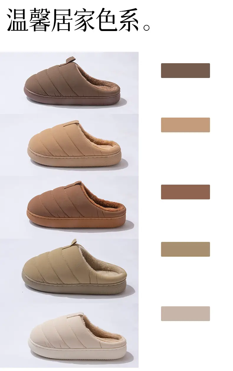Women Cotton Warm Slippers Winter Wear Thick Sole Beige Brown — feature 8