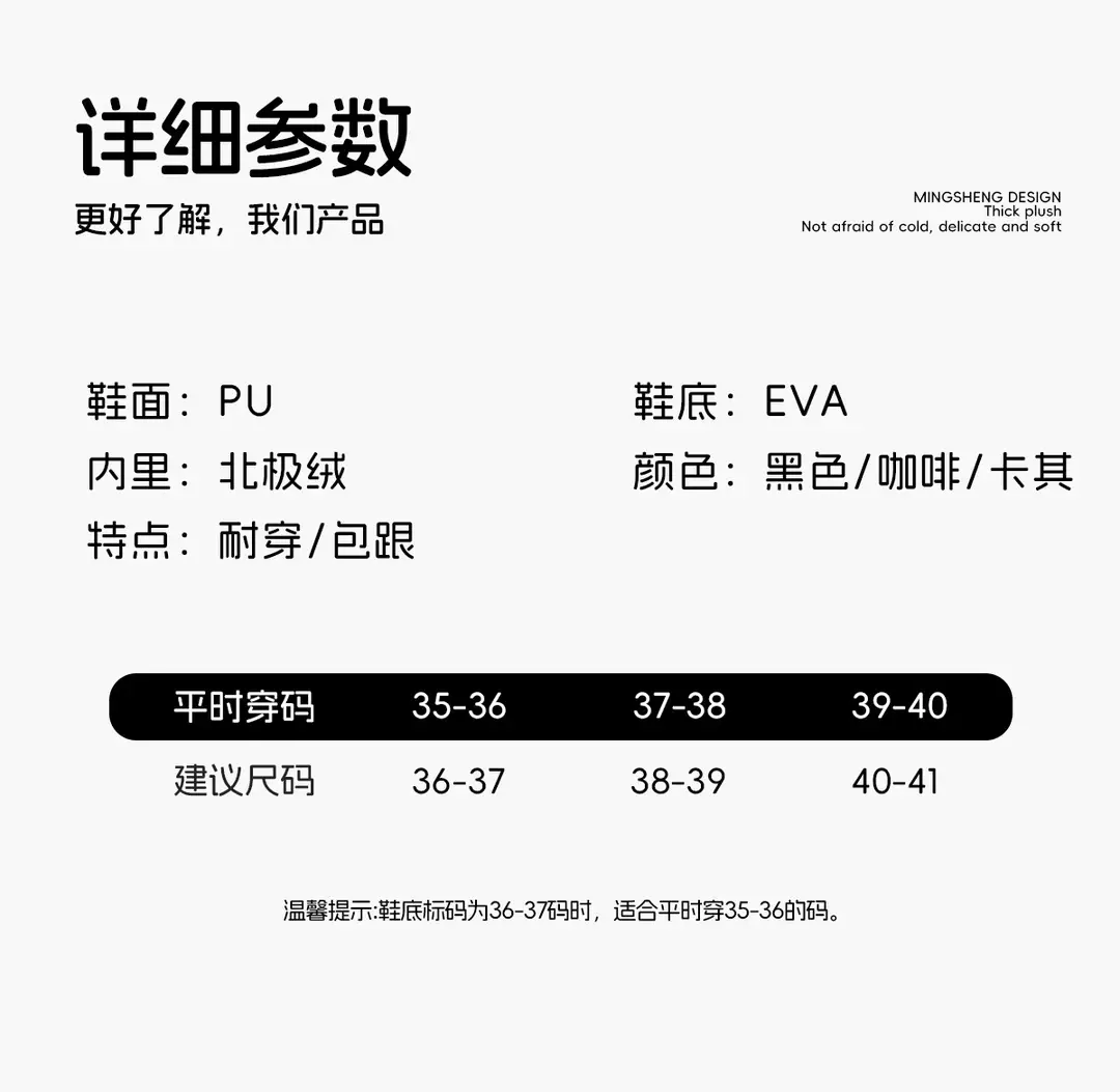 New High-End Waterproof Pu Versatile Cotton Shoes for Women in Winter, Fleece-Lined, Warm, Thick-Soled, Height-Increasing, Non-Slip, Full-Wrap Maternity Shoes — feature 12