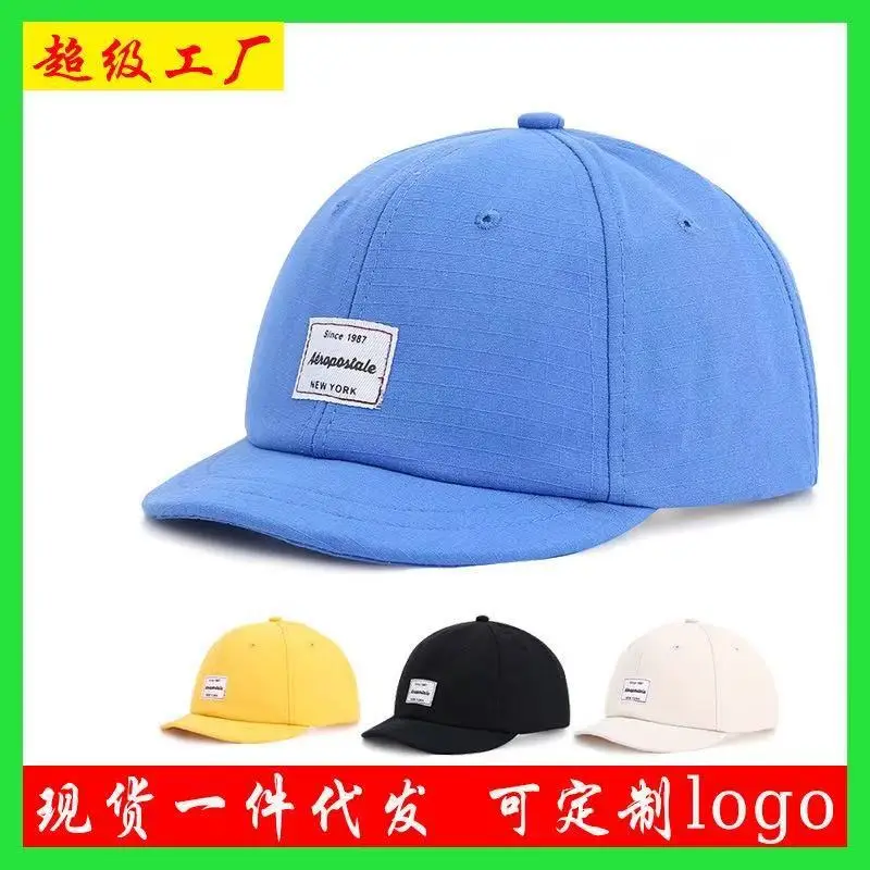 Beige Korean Style Baseball Cap Short-Brimmed - Image 6