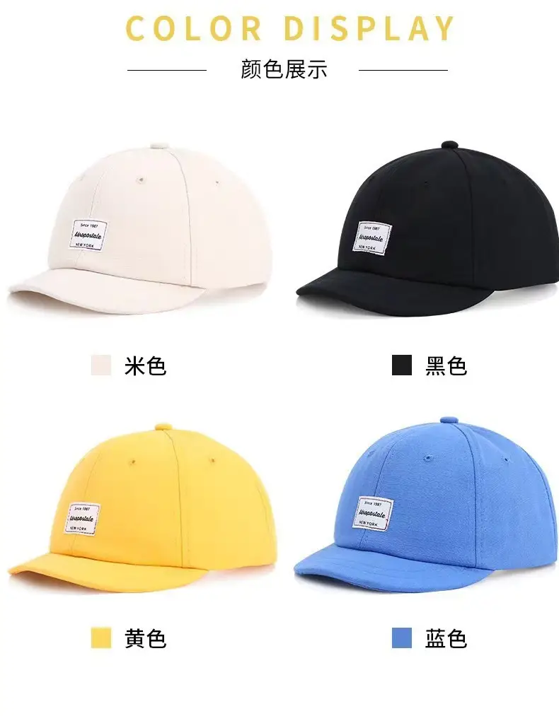 Beige Korean Style Baseball Cap Short-Brimmed — feature 24