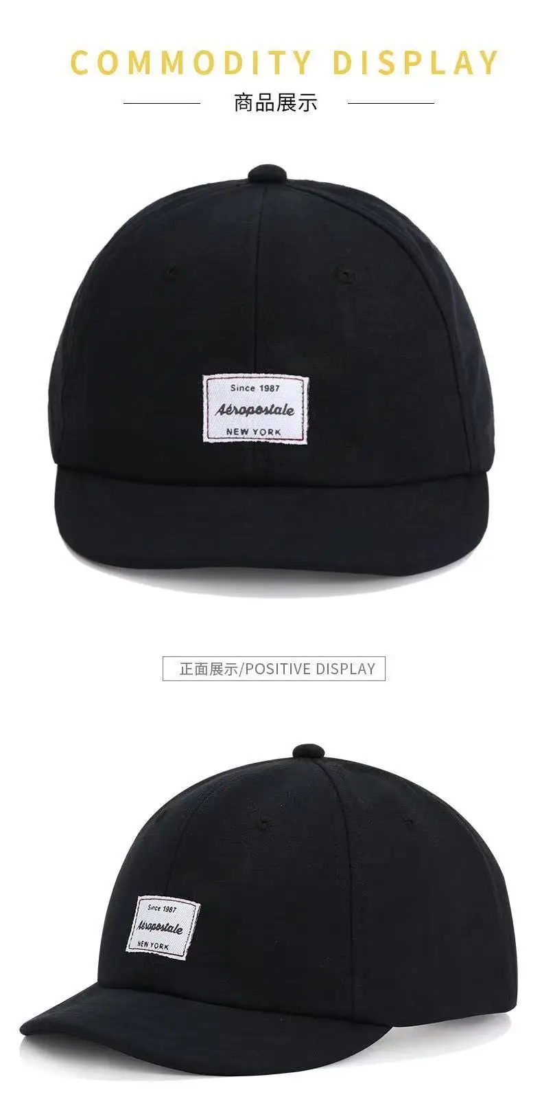 Beige Korean Style Baseball Cap Short-Brimmed — feature 29