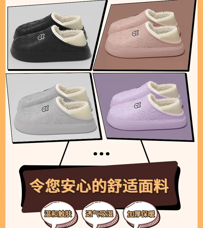 Waterproof Maternity Slippers with Heel, Cotton Slippers for Women, 2025 New Autumn and Winter Indoor Home Warm Non-Slip Cotton Shoes for Men — feature 4