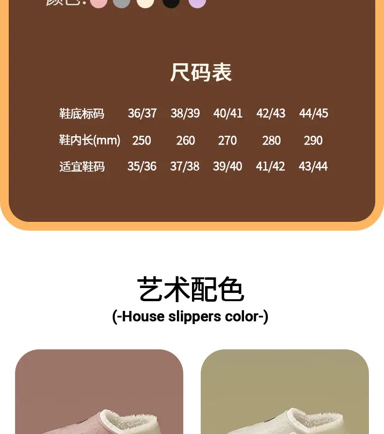 Waterproof Maternity Slippers with Heel, Cotton Slippers for Women, 2025 New Autumn and Winter Indoor Home Warm Non-Slip Cotton Shoes for Men — feature 6
