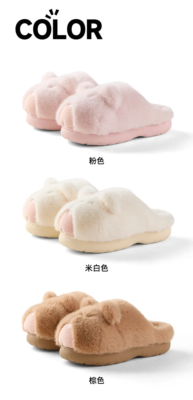 Nanbowan Autumn Winter Cute Groundhog Cotton Slippers Women's Warm Anti-Slip Indoor and Outdoor Wear Anti-Slip Warm Fur Slippers — feature 11