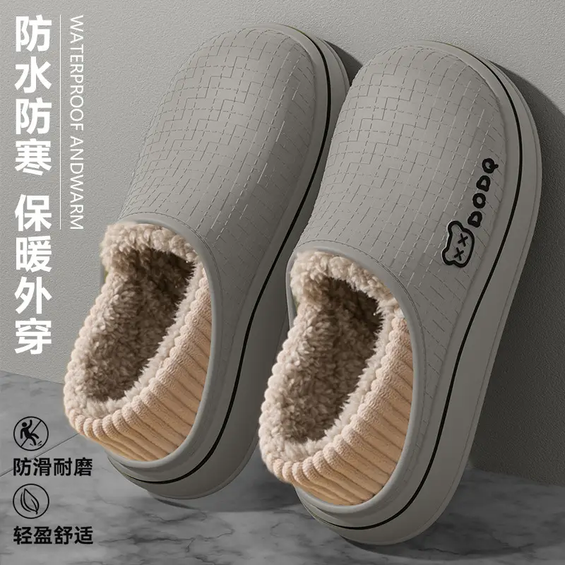 Pu Waterproof Men's Cotton Slippers 2025 Autumn and Winter Indoor Home Non-Slip Warm Bag Heel Bear Outer Wear Cotton Shoes for Women