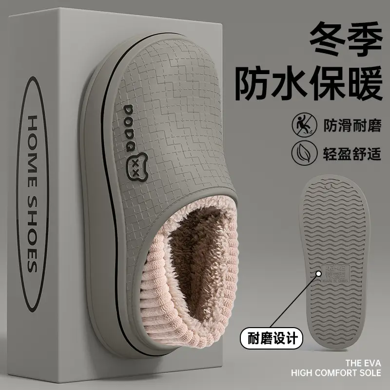 Pu Waterproof Men's Cotton Slippers 2025 Autumn and Winter Indoor Home Non-Slip Warm Bag Heel Bear Outer Wear Cotton Shoes for Women