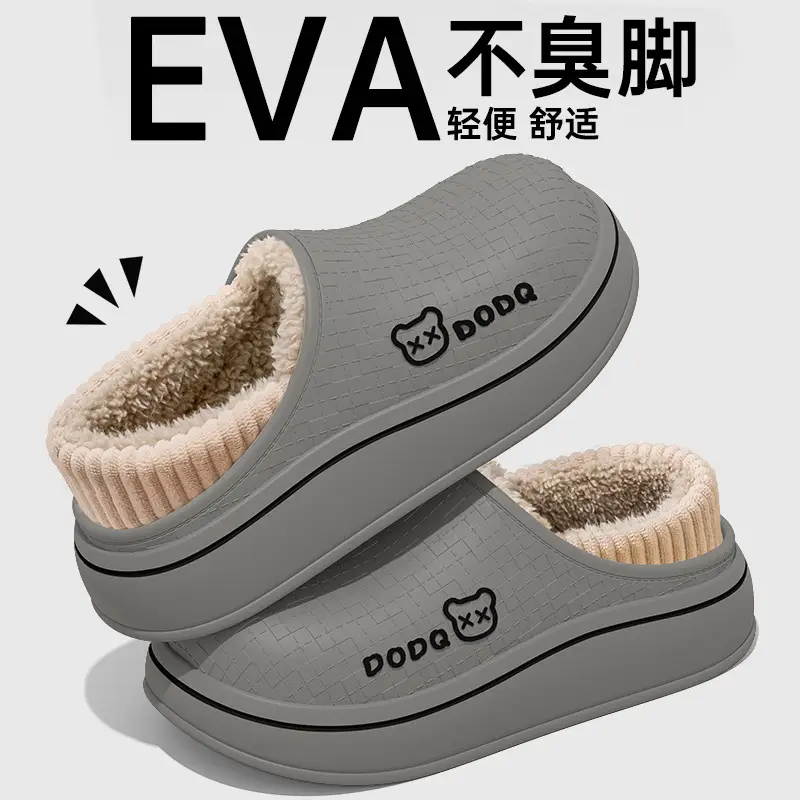 Pu Waterproof Men's Cotton Slippers 2025 Autumn and Winter Indoor Home Non-Slip Warm Bag Heel Bear Outer Wear Cotton Shoes for Women