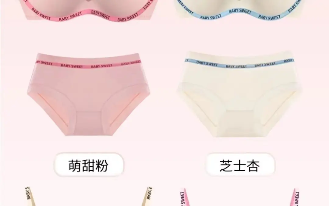 Seamless Wire-Free Intimates for Women with Small Breasts, Push-Up Bra, Summer Thin Breast-Retracting Sexy Intimates and Intimates for Women — feature 11