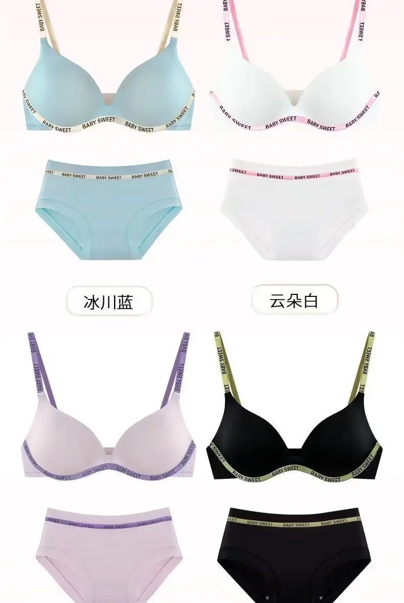 Seamless Wire-Free Intimates for Women with Small Breasts, Push-Up Bra, Summer Thin Breast-Retracting Sexy Intimates and Intimates for Women — feature 12