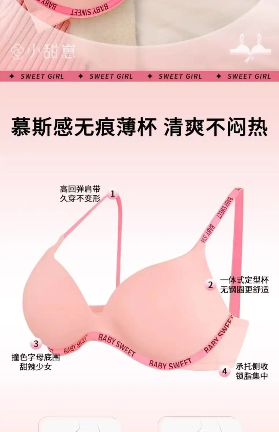 Seamless Wire-Free Intimates for Women with Small Breasts, Push-Up Bra, Summer Thin Breast-Retracting Sexy Intimates and Intimates for Women — feature 2