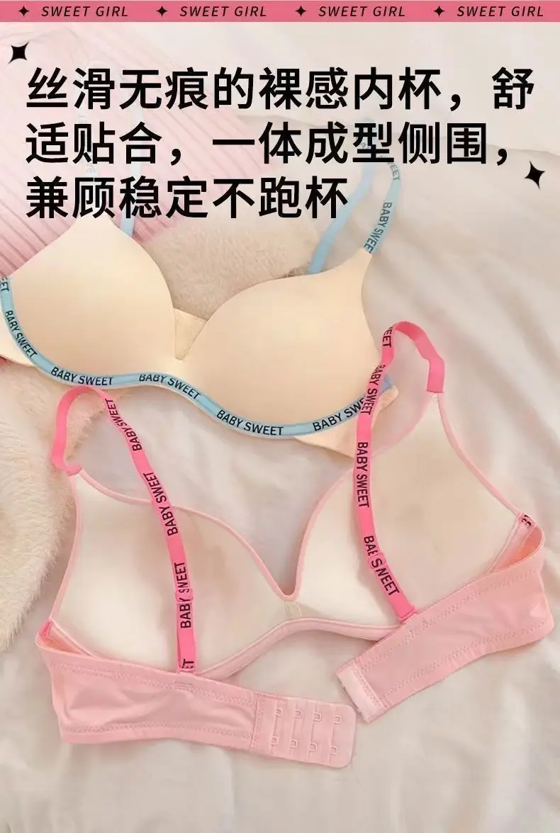 Seamless Wire-Free Intimates for Women with Small Breasts, Push-Up Bra, Summer Thin Breast-Retracting Sexy Intimates and Intimates for Women — feature 6