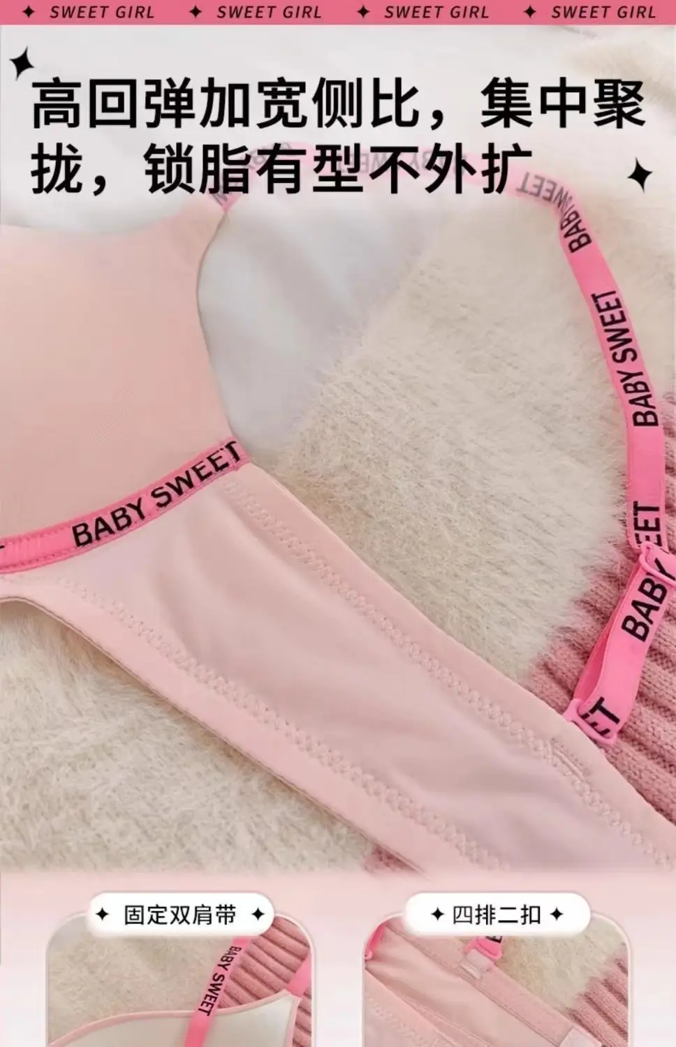 Seamless Wire-Free Intimates for Women with Small Breasts, Push-Up Bra, Summer Thin Breast-Retracting Sexy Intimates and Intimates for Women — feature 8