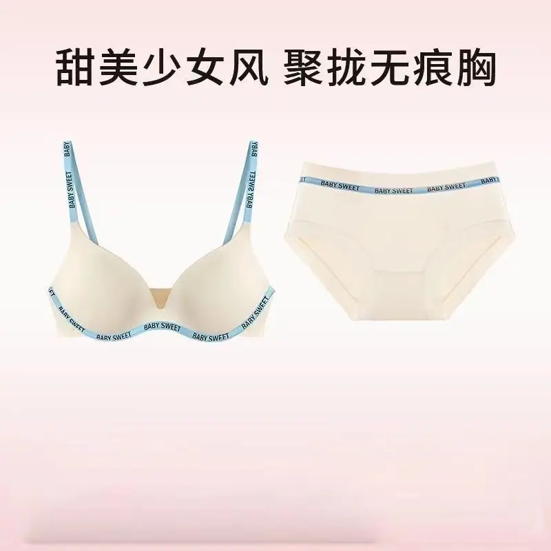 Seamless Wire-Free Intimates for Women with Small Breasts, Push-Up Bra, Summer Thin Breast-Retracting Sexy Intimates and Intimates for Women