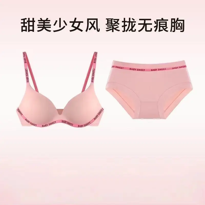 Seamless Wire-Free Intimates for Women with Small Breasts, Push-Up Bra, Summer Thin Breast-Retracting Sexy Intimates and Intimates for Women