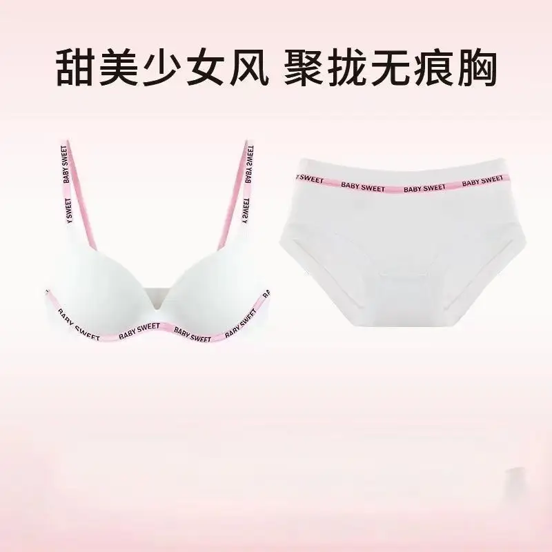 Seamless Wire-Free Intimates for Women with Small Breasts, Push-Up Bra, Summer Thin Breast-Retracting Sexy Intimates and Intimates for Women