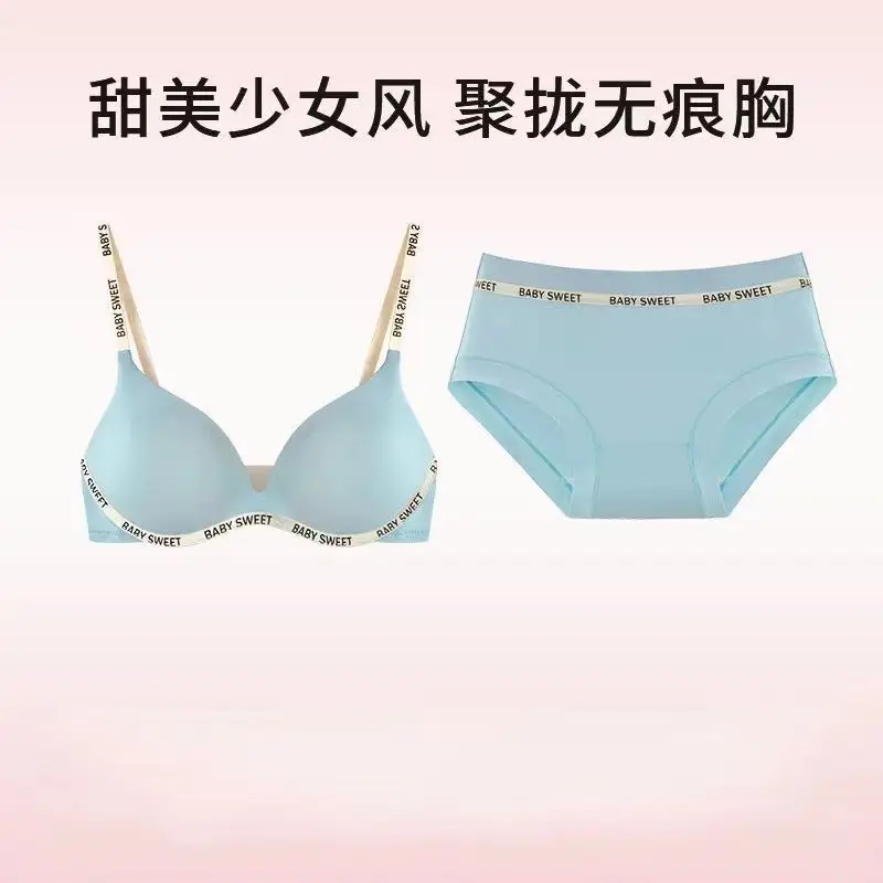 Seamless Wire-Free Intimates for Women with Small Breasts, Push-Up Bra, Summer Thin Breast-Retracting Sexy Intimates and Intimates for Women
