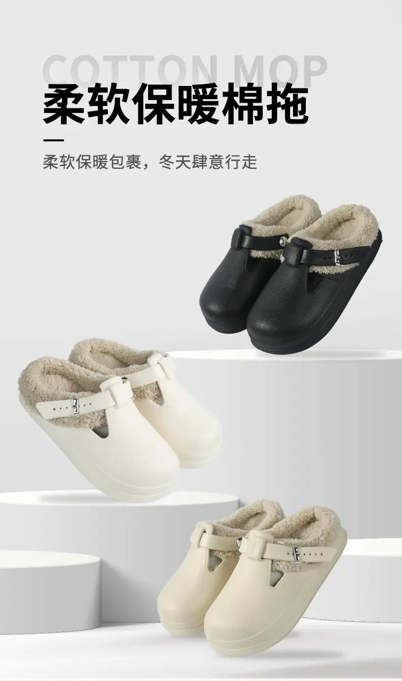 Baotou Fur Slippers for Women in Autumn and Winter Indoor and Outdoor Wear Fashionable Belt Buckle Fleece-Lined Warm Thick-Soled Cotton Slippers — feature 1