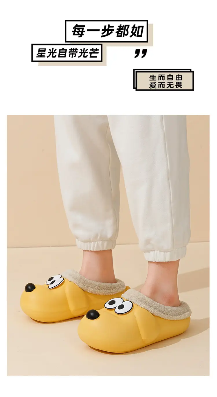 Bufen Dog Cotton Slippers 2025 Plush Cotton Slippers with Extra Fleece, Warm, Non-Slip, Solid Color, Suitable for Home and Outdoor Use, High-End Cotton Slippers — feature 10