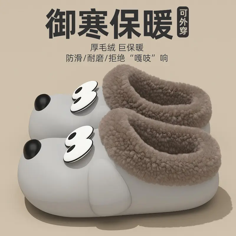 Bufen Dog Cotton Slippers 2025 Plush Cotton Slippers with Extra Fleece, Warm, Non-Slip, Solid Color, Suitable for Home and Outdoor Use, High-End Cotton Slippers