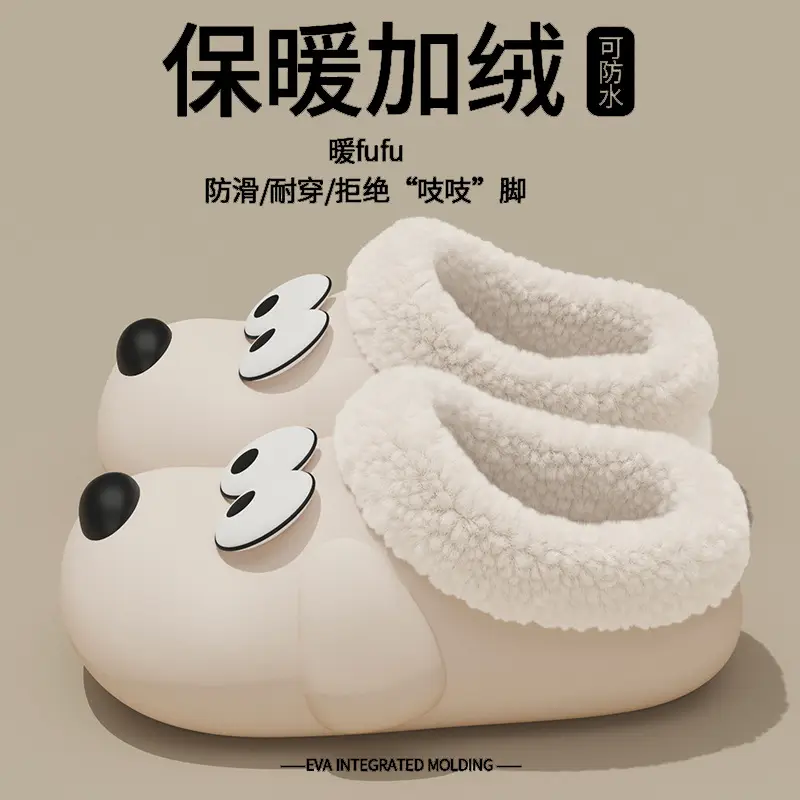 Bufen Dog Cotton Slippers 2025 Plush Cotton Slippers with Extra Fleece, Warm, Non-Slip, Solid Color, Suitable for Home and Outdoor Use, High-End Cotton Slippers