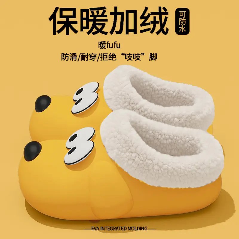 Bufen Dog Cotton Slippers 2025 Plush Cotton Slippers with Extra Fleece, Warm, Non-Slip, Solid Color, Suitable for Home and Outdoor Use, High-End Cotton Slippers