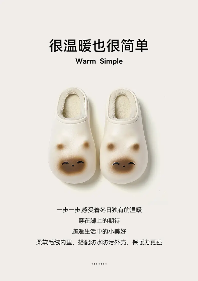 Little Fat Cat Cotton Slippers for Women Winter Cartoon Cute Kitten Indoor Home Use Plush Warm Men's Cotton Slippers Winter — feature 2