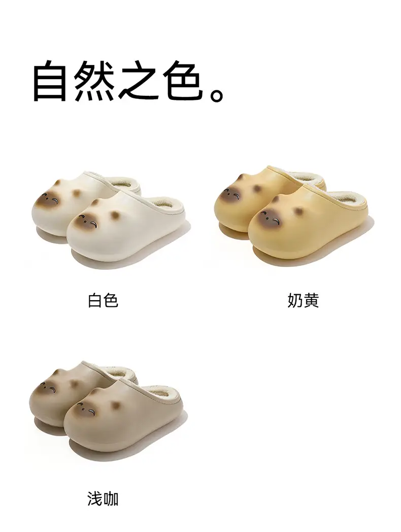 Little Fat Cat Cotton Slippers for Women Winter Cartoon Cute Kitten Indoor Home Use Plush Warm Men's Cotton Slippers Winter — feature 9