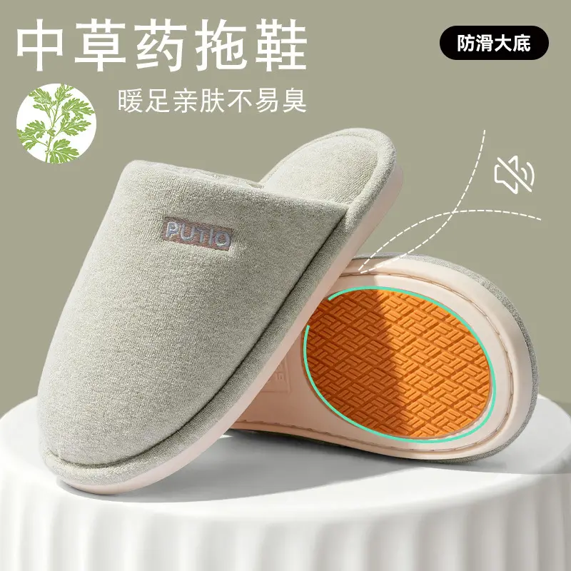 Traditional Chinese Medicine Cotton Slippers for Elderly 2025 New Autumn Winter Warm Non-Slip
