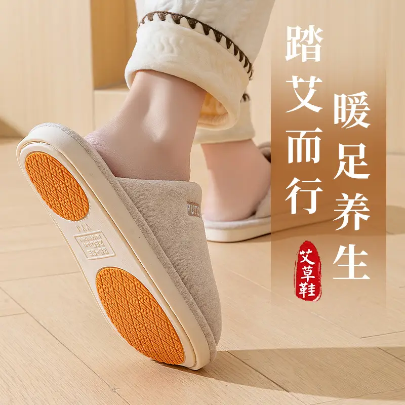 Traditional Chinese Medicine Cotton Slippers for Elderly 2025 New Autumn Winter Warm Non-Slip