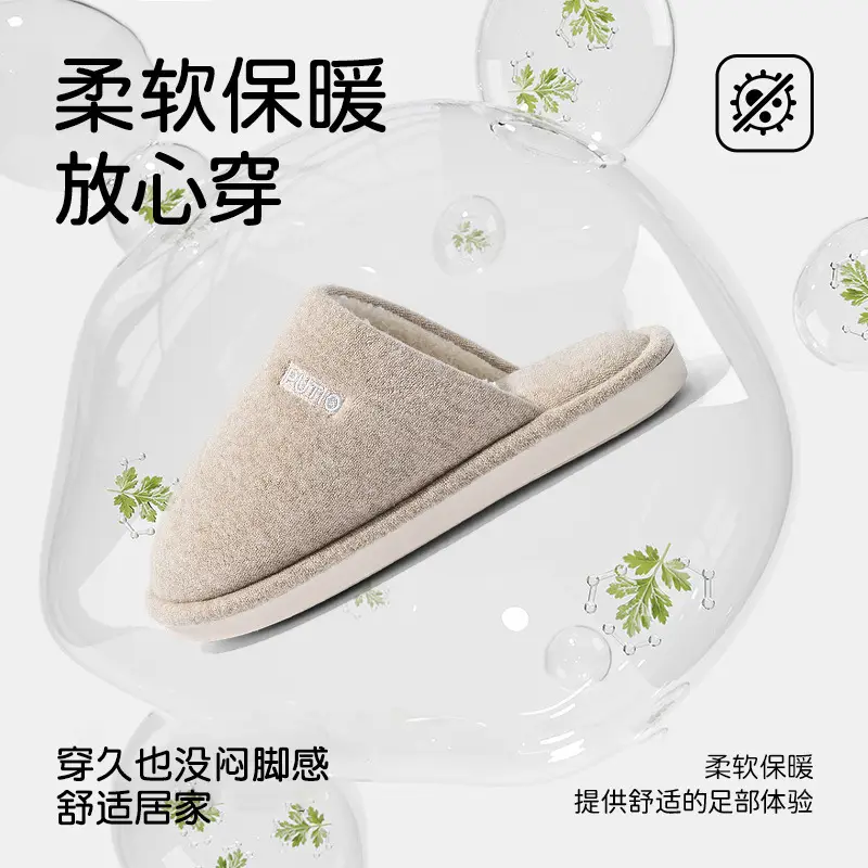 Traditional Chinese Medicine Cotton Slippers for Elderly 2025 New Autumn Winter Warm Non-Slip