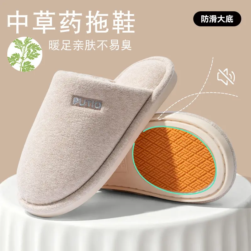 Traditional Chinese Medicine Cotton Slippers for Elderly 2025 New Autumn Winter Warm Non-Slip