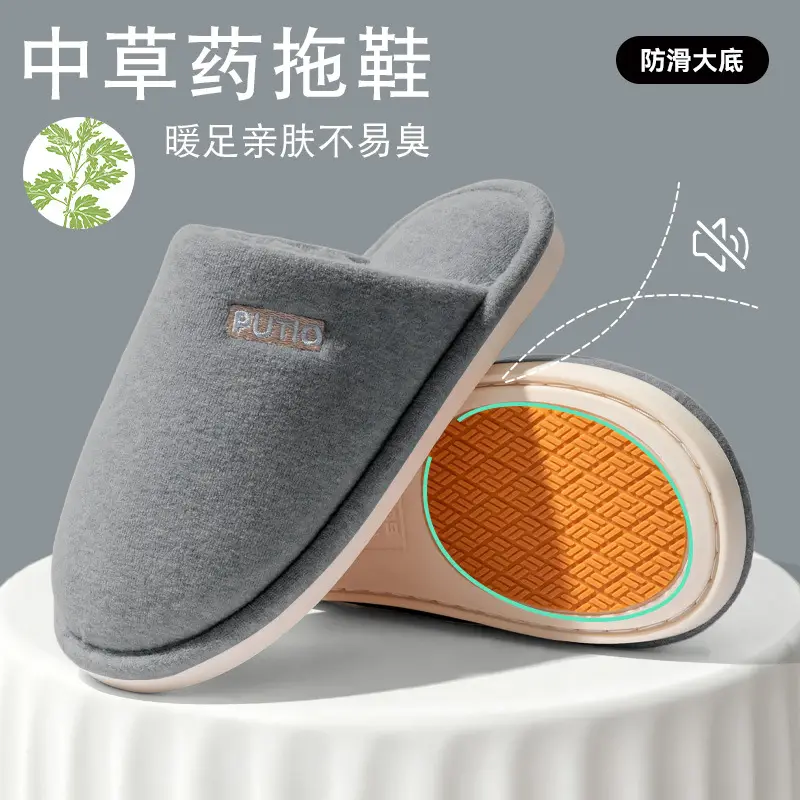 Traditional Chinese Medicine Cotton Slippers for Elderly 2025 New Autumn Winter Warm Non-Slip