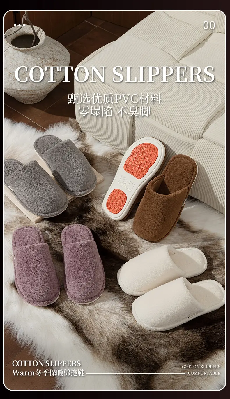 Men's White Cotton Winter Slippers Non-Slip Indoor — feature 1