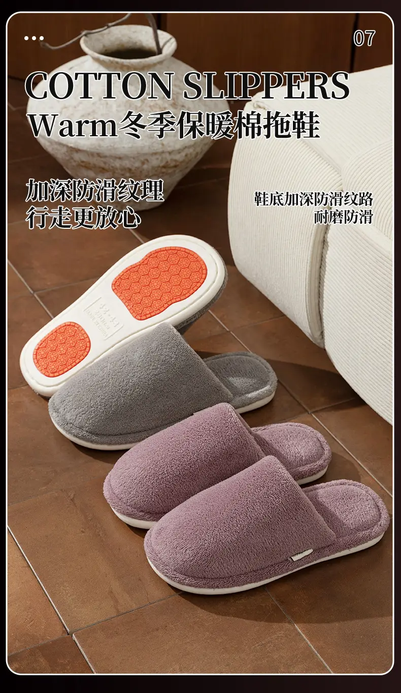 Men's White Cotton Winter Slippers Non-Slip Indoor — feature 12