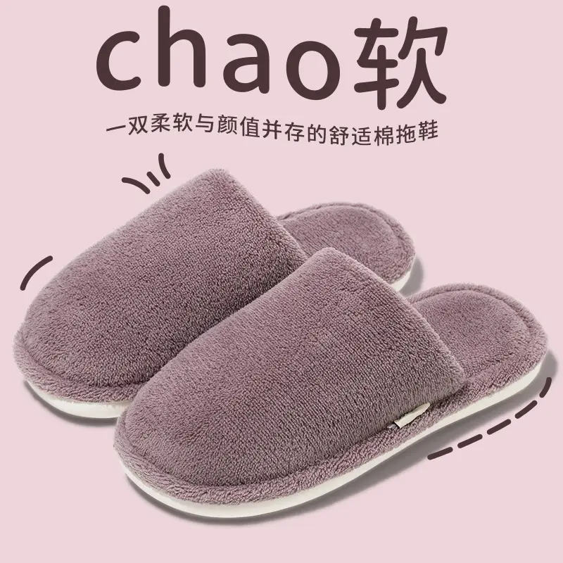 Men's White Cotton Winter Slippers Non-Slip Indoor - Image 2