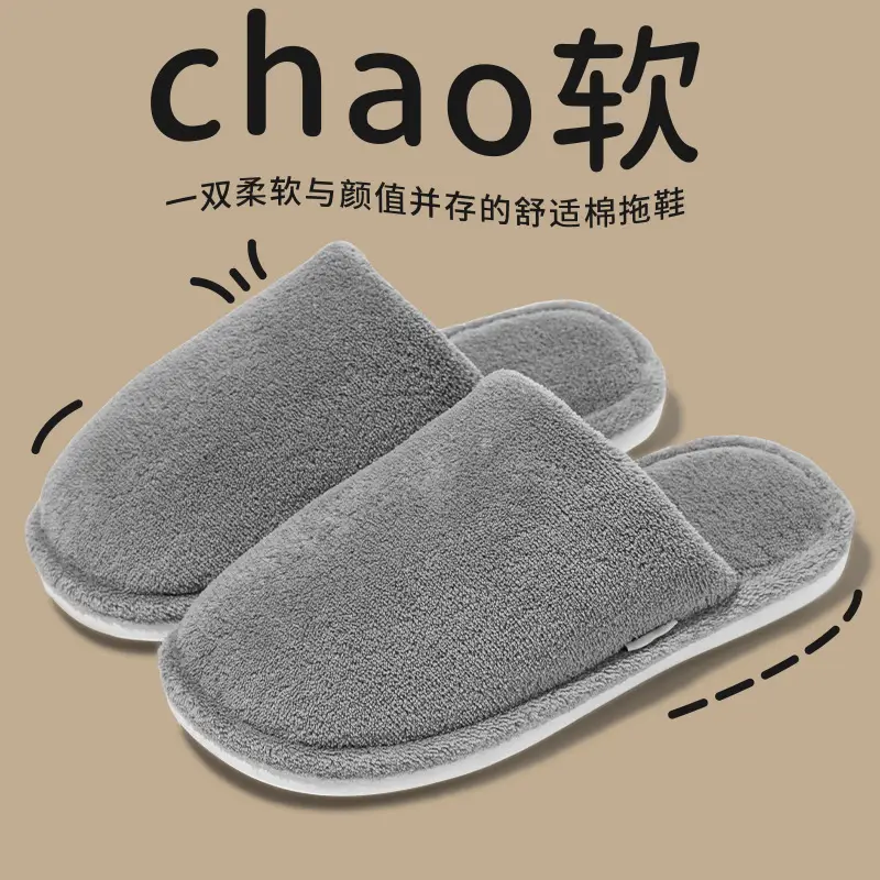 Men's White Cotton Winter Slippers Non-Slip Indoor - Image 3