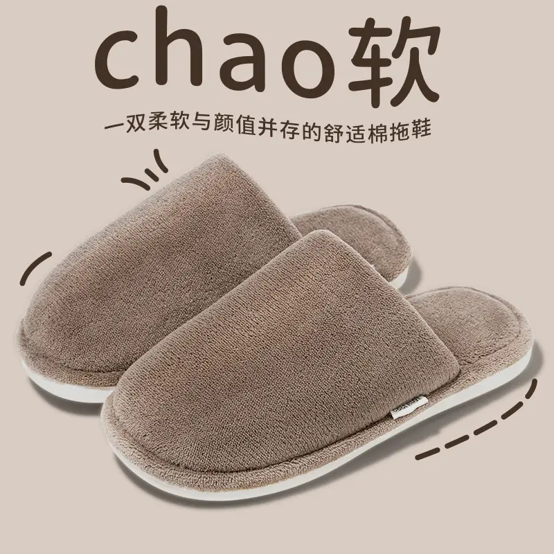 Men's White Cotton Winter Slippers Non-Slip Indoor - Image 4