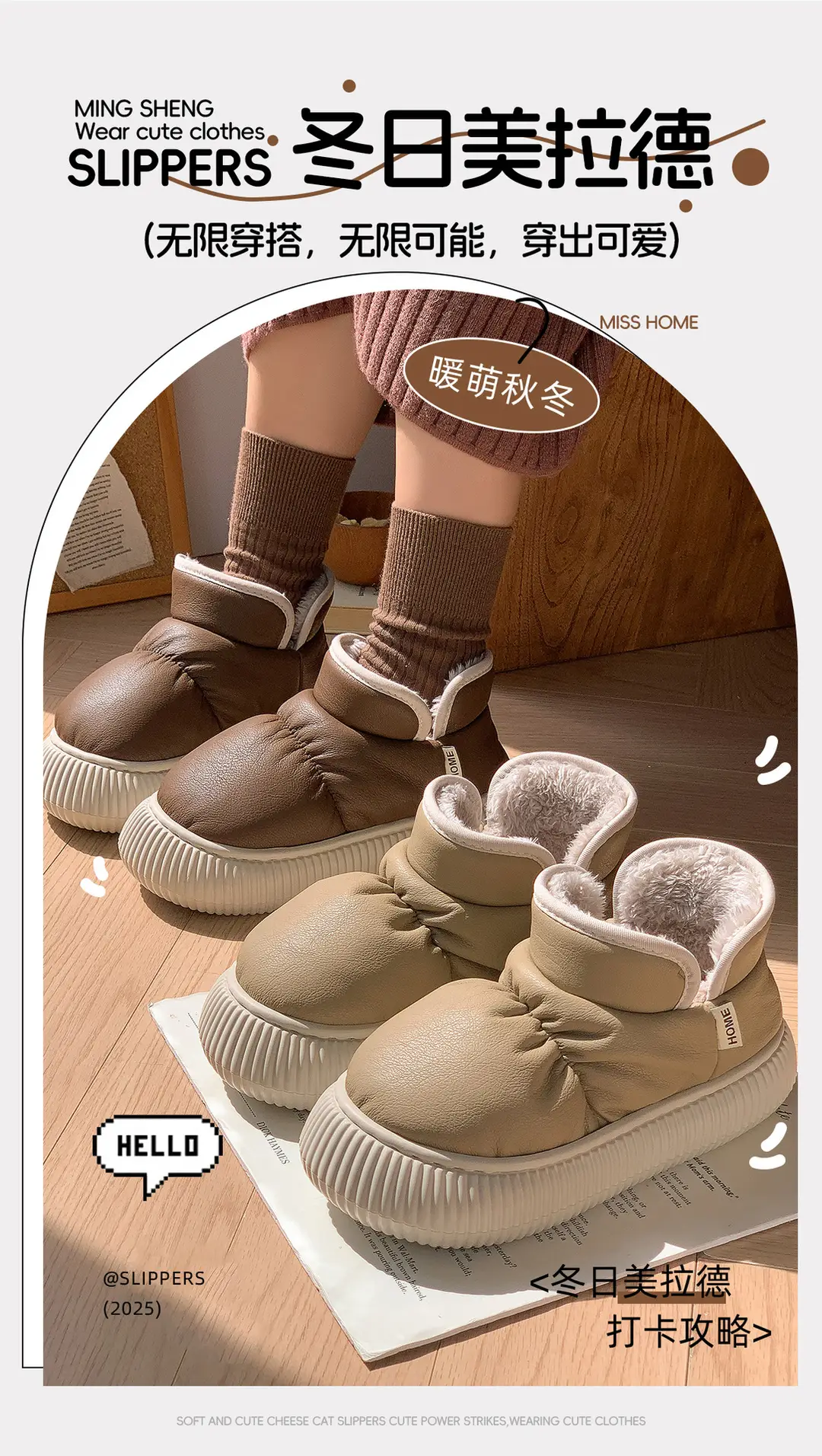 2025 New Cotton Slippers for Women in Winter, High-Top Non-Slip Comfortable Thick-Soled Outer Snow Boots with Velvet Cotton Shoes — feature 1