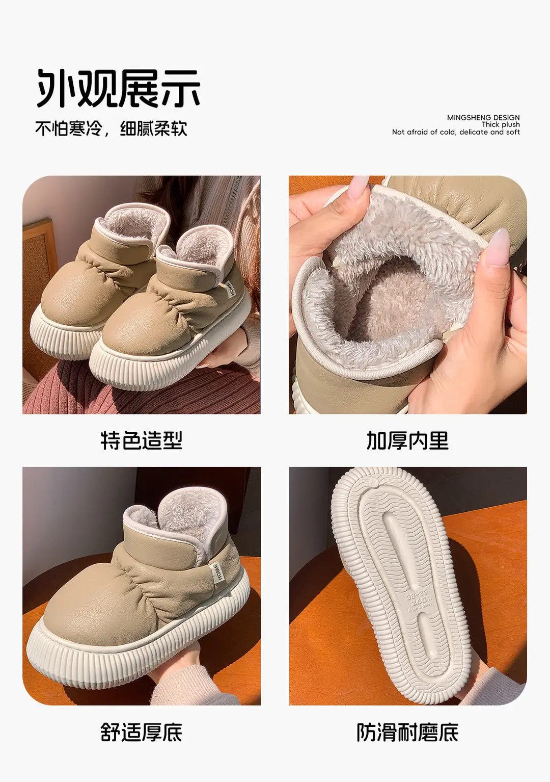 2025 New Cotton Slippers for Women in Winter, High-Top Non-Slip Comfortable Thick-Soled Outer Snow Boots with Velvet Cotton Shoes — feature 11