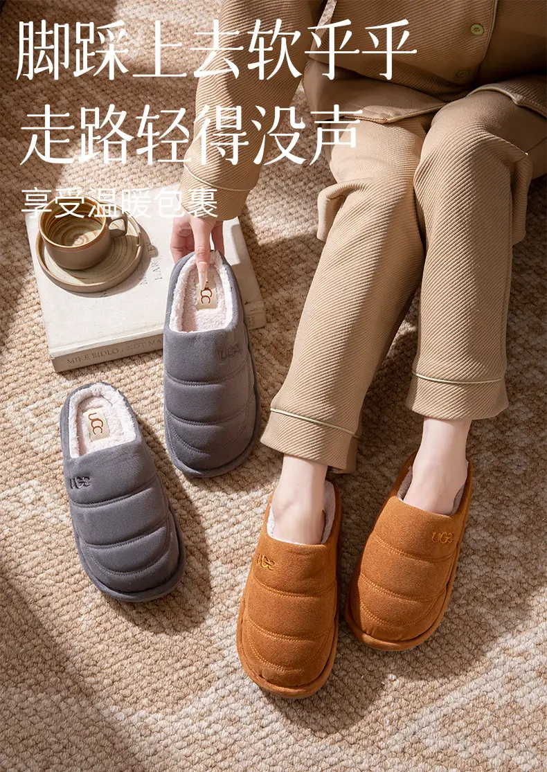 Thick-Soled Cotton Slippers for Women, Autumn and Winter 2025 New Indoor and Home Non-Slip Silent Warm Plush Slippers for Men — feature 1