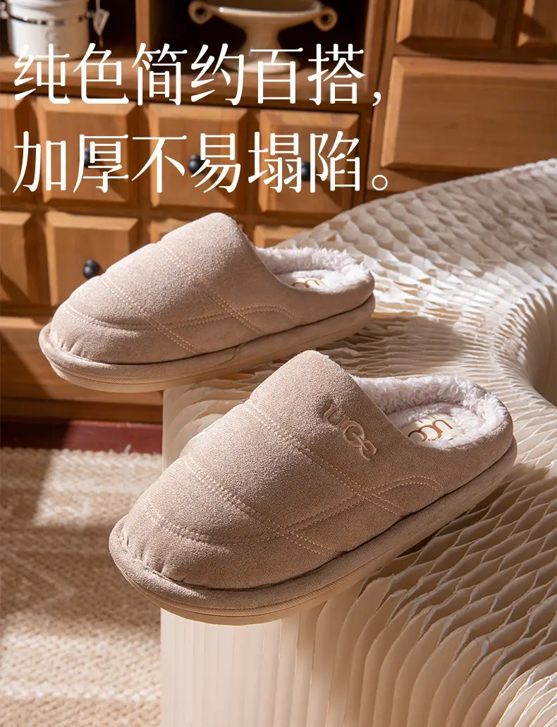 Thick-Soled Cotton Slippers for Women, Autumn and Winter 2025 New Indoor and Home Non-Slip Silent Warm Plush Slippers for Men — feature 3