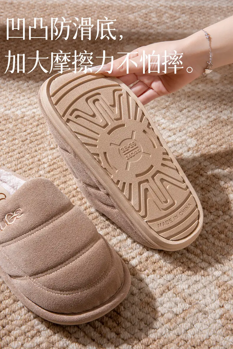 Thick-Soled Cotton Slippers for Women, Autumn and Winter 2025 New Indoor and Home Non-Slip Silent Warm Plush Slippers for Men — feature 5