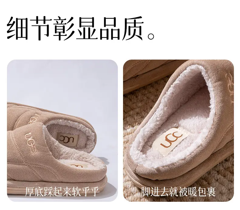 Thick-Soled Cotton Slippers for Women, Autumn and Winter 2025 New Indoor and Home Non-Slip Silent Warm Plush Slippers for Men — feature 7