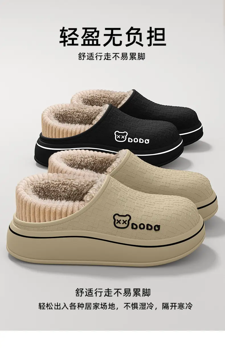 Maternity Cotton Slippers Waterproof Women's 2025 New Autumn Winter — feature 9