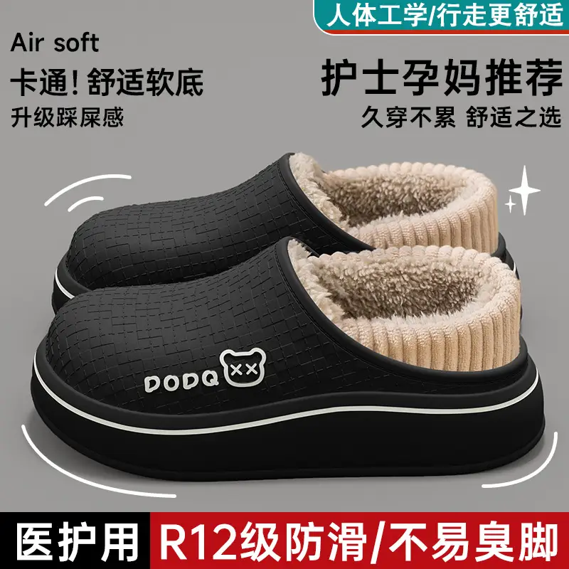 Maternity Cotton Slippers Waterproof Women's 2025 New Autumn Winter