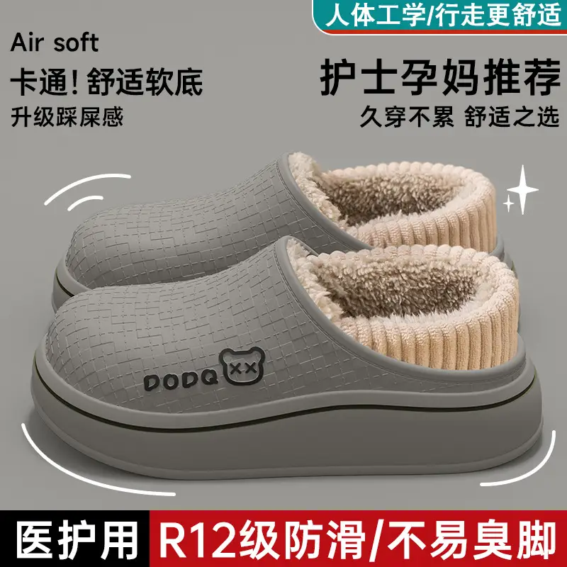 Maternity Cotton Slippers Waterproof Women's 2025 New Autumn Winter
