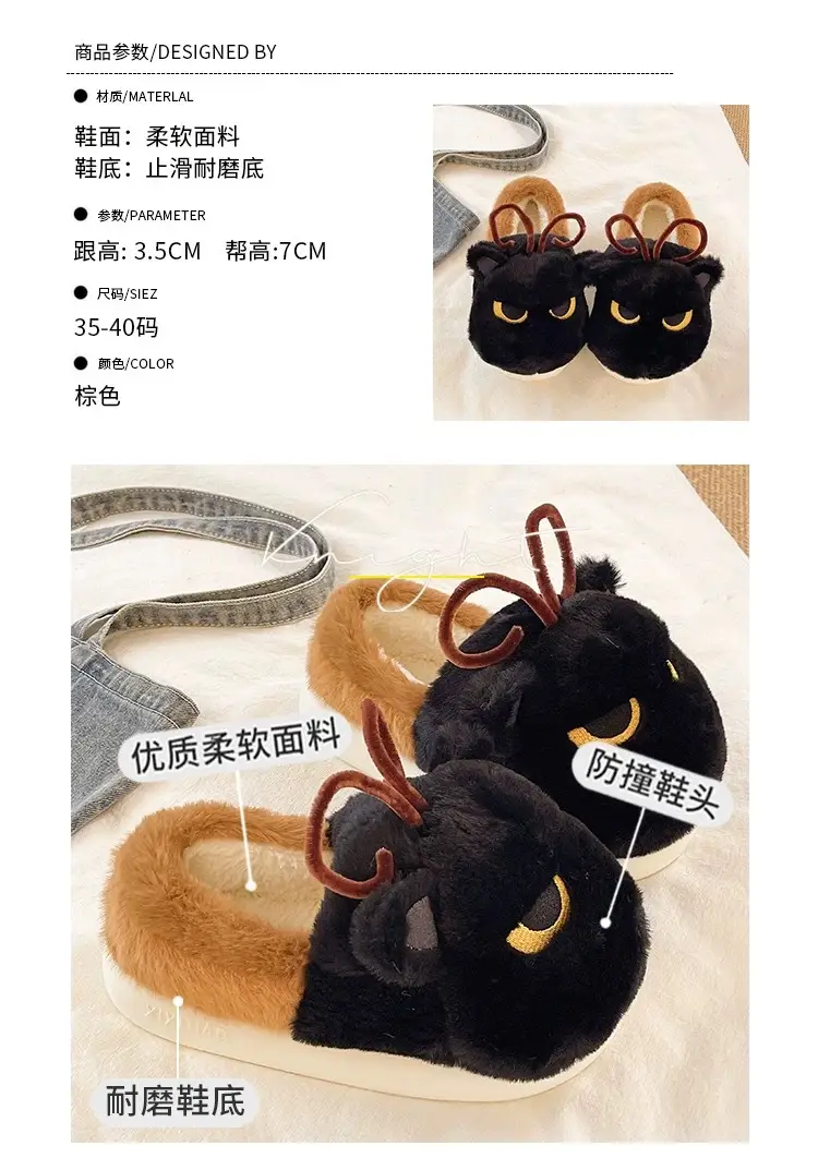 Winter Cat Cat Slippers Black Soft Fleece Lined — feature 1