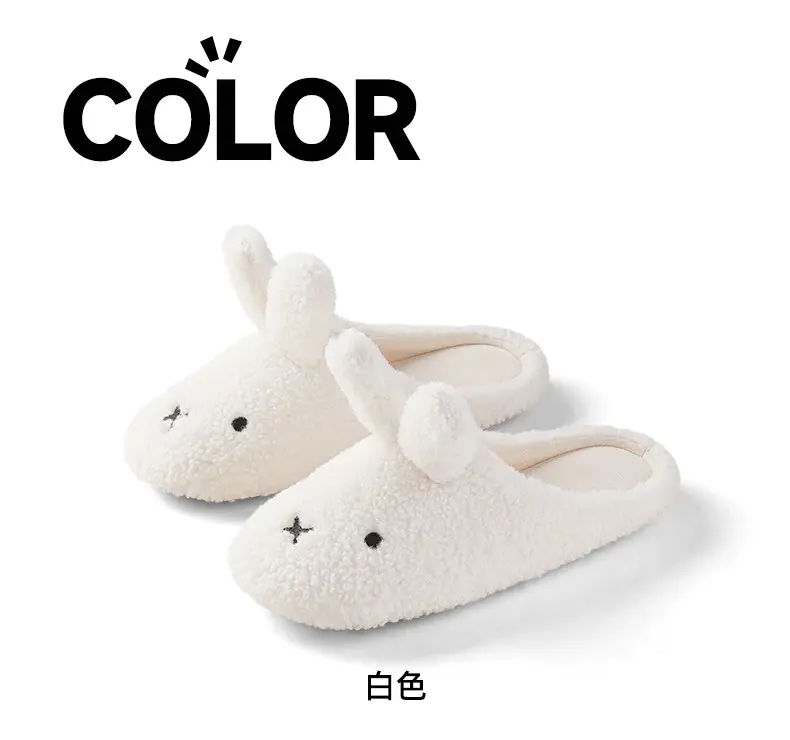 Qidan Shoe Factory Cartoon Cotton Slippers Women's Winter Home Indoor Cute Stuffed Warm Thick-Soled Anti-Slip Furry Slippers — feature 11